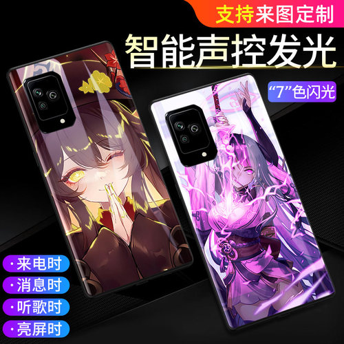 适用黑鲨5pro手机壳原神黑沙4spro来电发光5rs小米动漫保护套散热