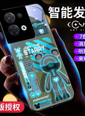 适用oppo手机壳reno8高级Pro十新款reno7防摔reno6哦5g星际熊来电会发光0ppo情侣玻璃男智能炫酷声控闪灯网红