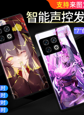 适用一加10pro手机壳1+9rt原神oneplus8动漫7tpro散热十来电发光pro半包男超薄潮牌雷电将军智能炫酷闪创意薄