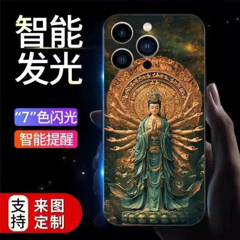 千手观音红魔10pro+手机图片