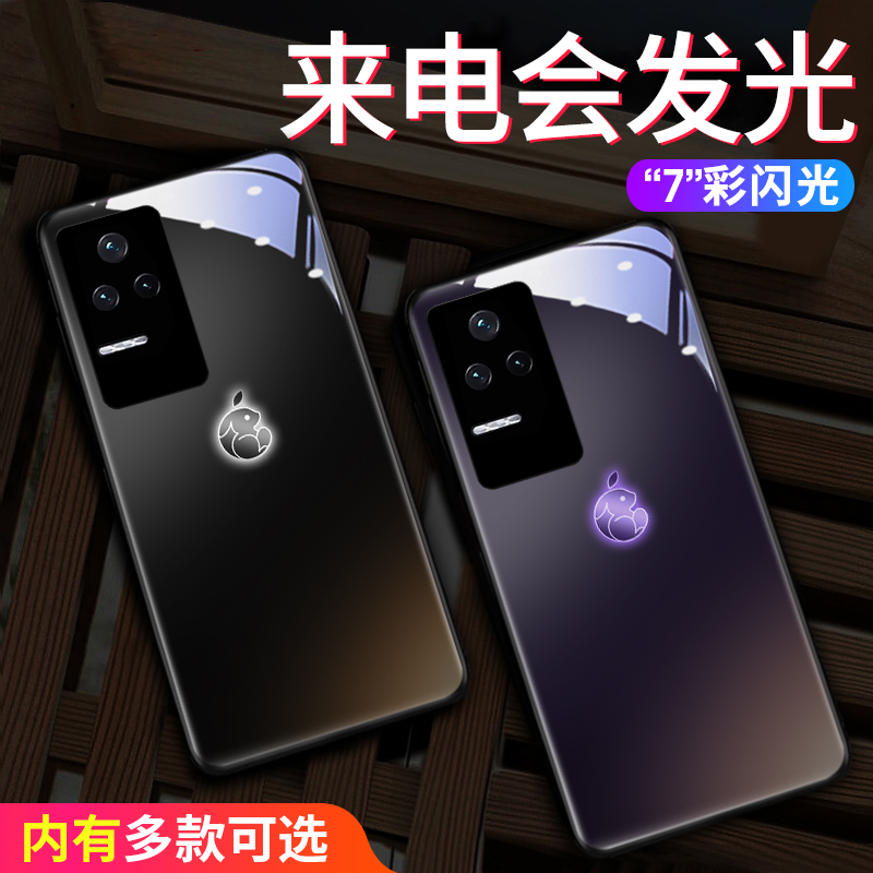 暗紫兔适用红米k50手机壳note11pro+新款来电发光电竞版简约k40网红潮牌定制k30全包防摔20玻璃10高级感60套