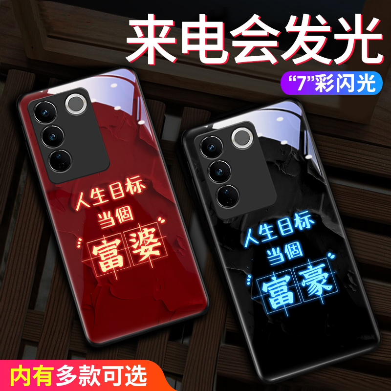 适用vivos16手机壳当个富