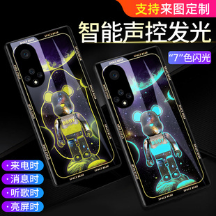 星空熊适用华为nova10pro新款手机壳nova9se来电发光8pro高级感7