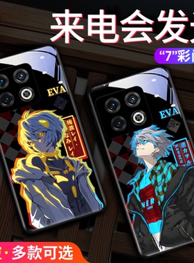 一加10pro手机壳9rt新世纪福音战士oneplus8t来电发光+新款por高级创意eva动漫二次元渚薰智能闪玻璃定制适用