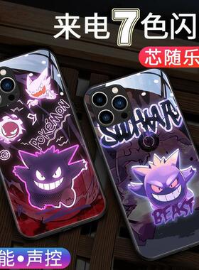 鬼斯通耿鬼realmegtneo5se手机壳gt5pro宝可梦gtneo3来电闪发光真我gtneo2t抖音同款gt5潮牌新款gtneo5防摔套