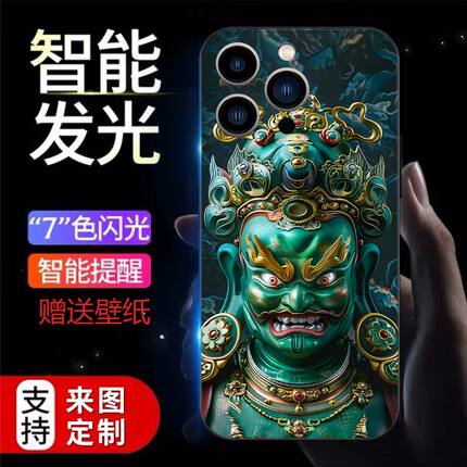 十二生肖财神opporeno9pro+手机壳个性创意reno8来电闪发光reno7高级感reno6智能声控闪光reno5pro防摔套小众