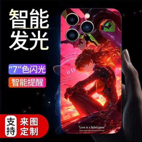 EVA明日香realmegt7pro手
