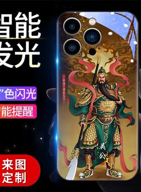 关公realmeq5pro手机壳国潮q3i来电发光q2i高级感q3pro防摔玻璃套