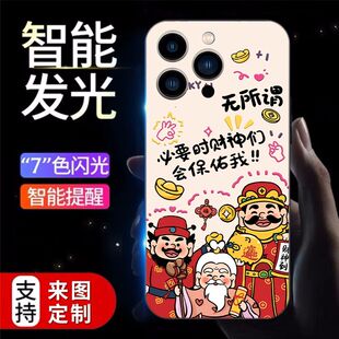 财神驾到realmegt7pro手机壳国潮招财真我gt6来电闪发光realmegt5pro个性创意realmegt6pro防摔套国风新款gt6