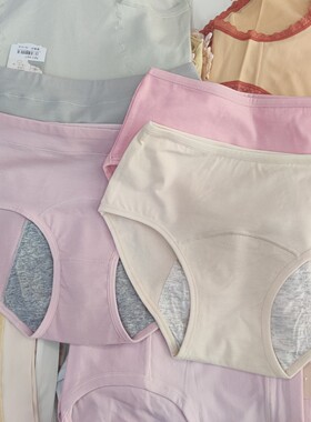 灰色裆纯棉加长加高生理女内裤前后防漏月经期大姨妈卫生裤透气