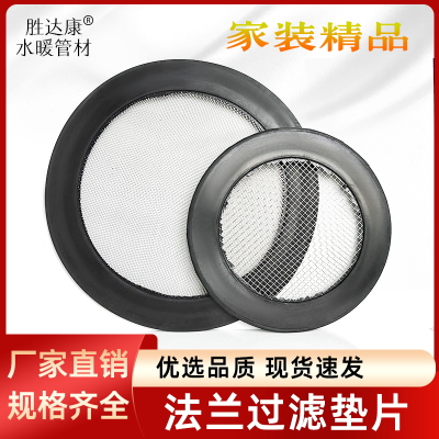 不锈钢水表管道DN508010流量阀