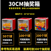 抽奖箱 抽摸奖道具摸奖铝合金包柱摇奖箱透明公司年会抽摸奖箱子