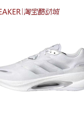 #阿迪达斯 Adidas VELOSTAR 低帮 休闲跑步鞋 白色 KJ3886