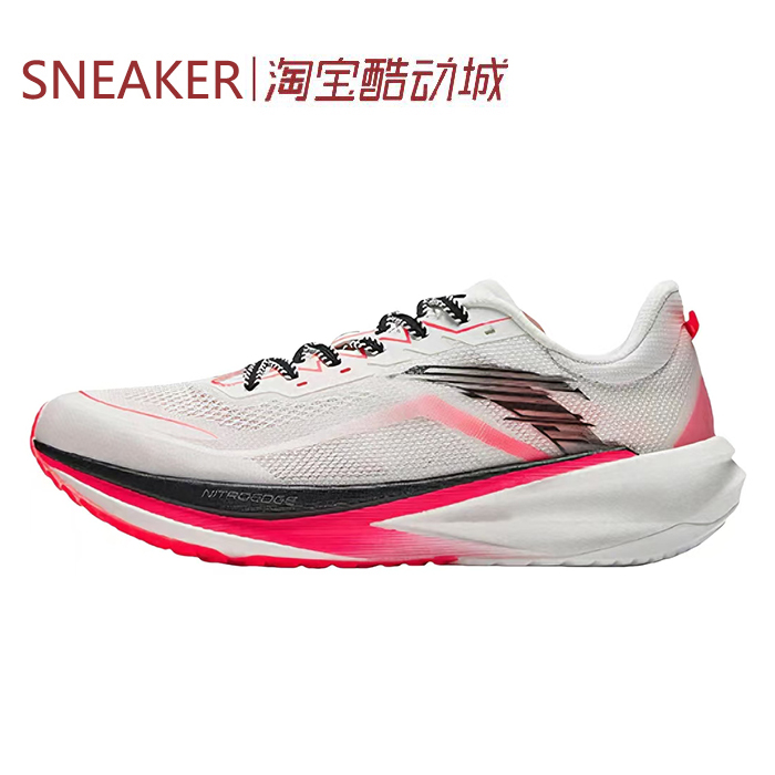 #Anta安踏 塑胶先锋 低帮 跑步鞋 男款 白粉黑 912545599F-2