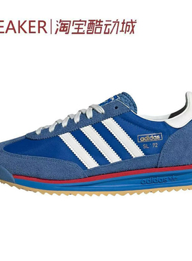 #阿迪达斯 Adidas Originals SL 72 RS 低帮 休闲鞋 IG2132
