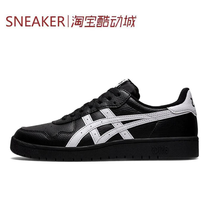 #亚瑟士 Asics JAPAN S 舒适百搭 板鞋 黑白 1203A033-001