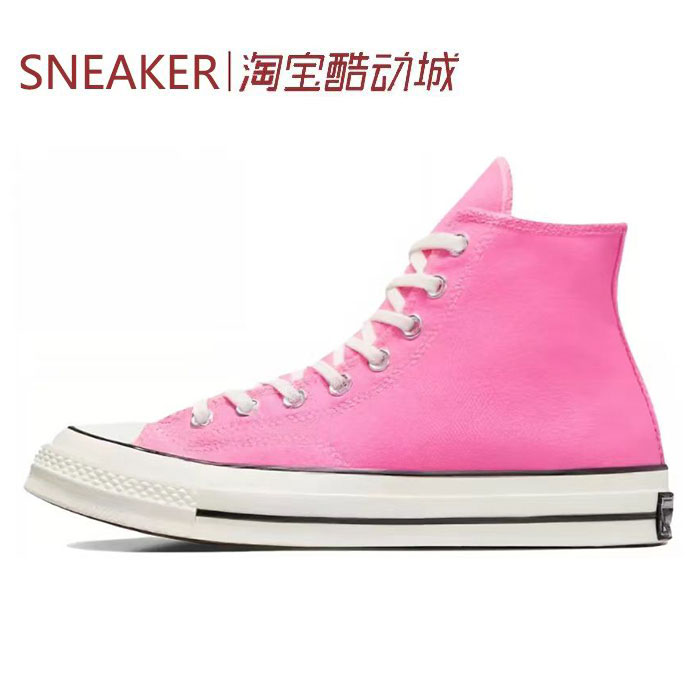 #匡威 Converse Chuck 70 舒适 高帮 帆布鞋 粉色 A08184C