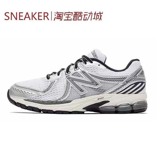 #新百伦 New Balance NB 860 V2 跑步鞋 灰银 ML860GB2