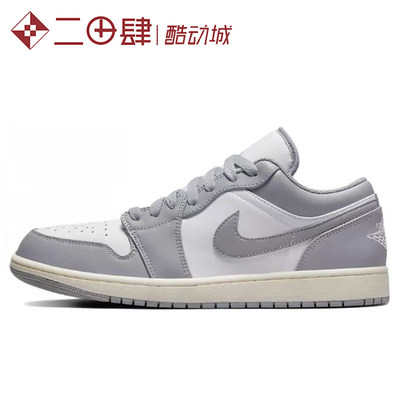 #Jordan Air Jordan 1 AJ1 小dior 篮球鞋 灰白 553558-053