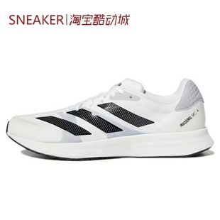 Adizero 白黑 阿迪达斯 GX8152 低帮 Adidas 跑步鞋