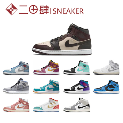 AirJordan1AJ1Mid篮球鞋