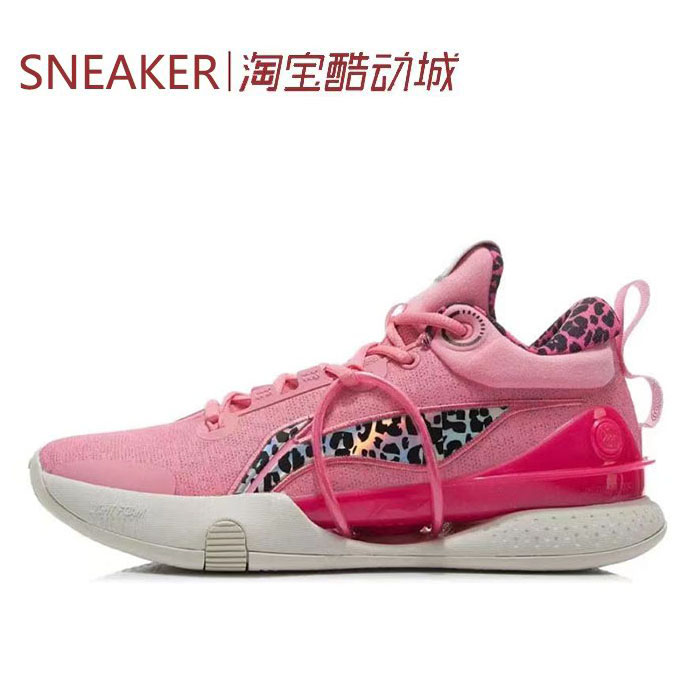 #LiNing 李宁 闪击8 Premium 䨻科技 弹性 竺葵粉 ABAT119-2