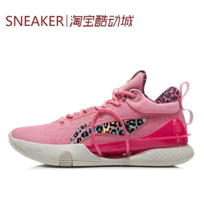 #LiNing 李宁 闪击8 Premium 䨻科技 弹性 竺葵粉 ABAT119-2