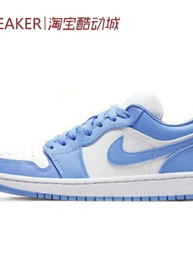 #Jordan Air Jordan 1 AJ1 低帮 篮球鞋 大学蓝 AO9944-441