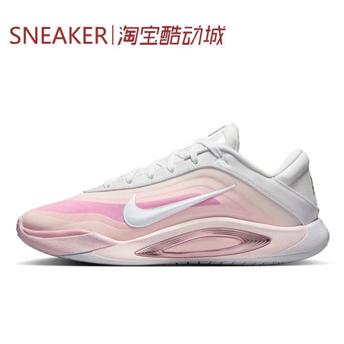 #耐克 Nike A'One  篮球鞋 男女同款 粉白 FZ8606-101-001