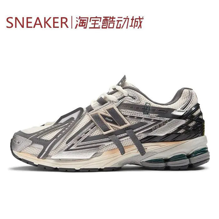 秋 新百伦 New Balance 1906 系带 跑步鞋 男款 灰银 M1906AD