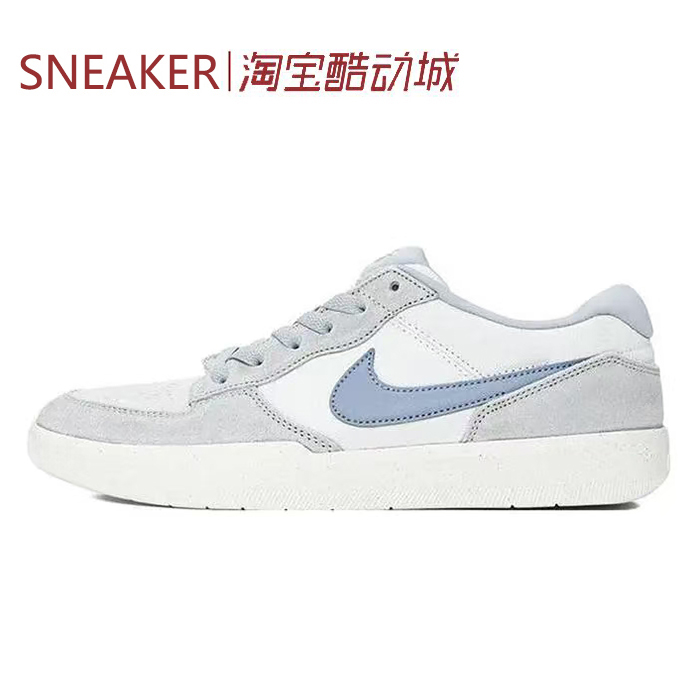 #耐克 Nike SB Force 58 低帮 板鞋 男女同款 白色 IH0636-141
