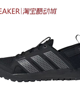 #阿迪达斯 Adidas DAROGA 25 低帮 徒步鞋 黑色 HQ9170 HQ9172