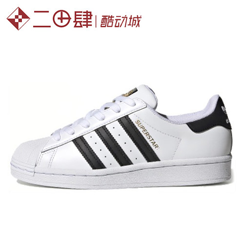 #三叶草 Adidas originals Superstar J板鞋白黑 FU7712-封面