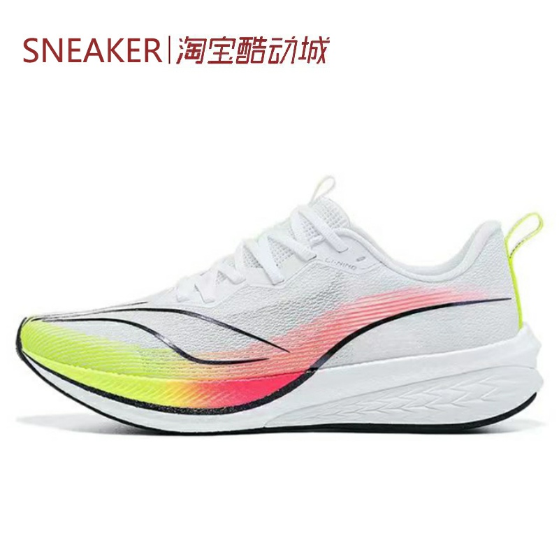 #LiNing 李宁 赤兔6pro 跑步鞋 低帮 防滑 白色 ARMT013-1