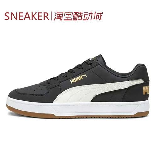 #PUMA 彪马 Caven 2.0 低帮 板鞋 男女同款 黑米金 394666 392290