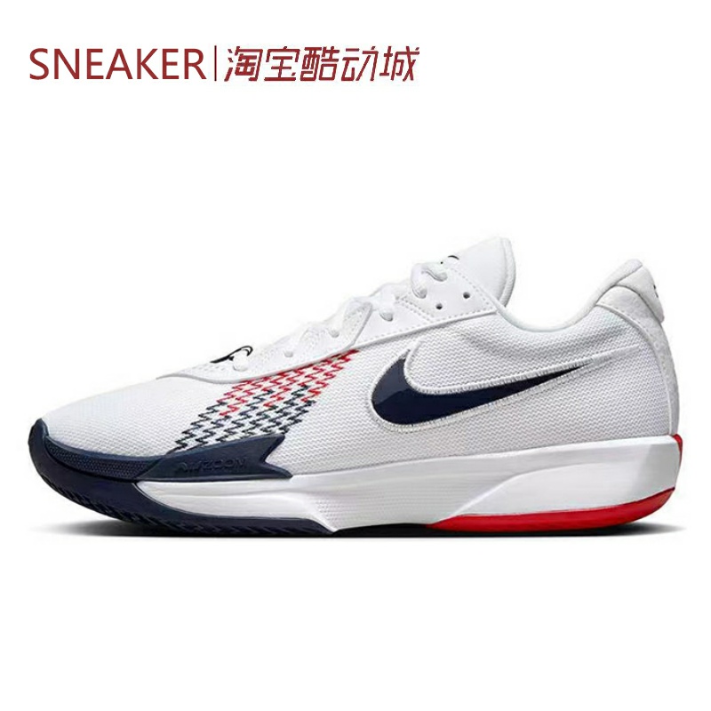 #耐克 Nike Air Zoom G.T. Cut Academy USA 白黑 FB2598-104