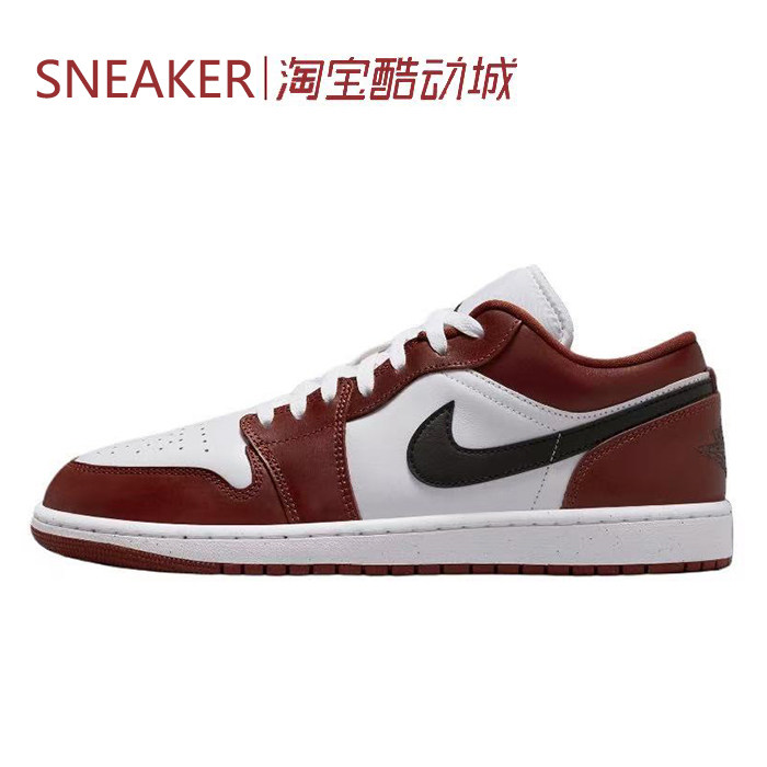 #Jordan Air Jordan 1 AJ1 篮球鞋 低帮 白红黑 HF3148 553558