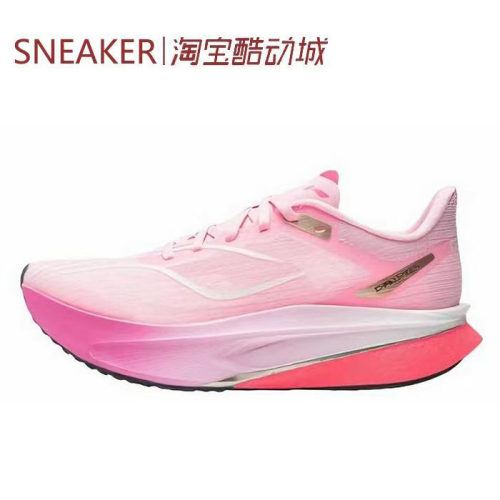 #LiNing李宁 飞电6 CHALLENGER 跑步鞋 粉色 ARMW004 ARMW003