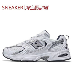 #New Balance NB 530 透气 舒适 透气跑步鞋 白银色 MR530SG