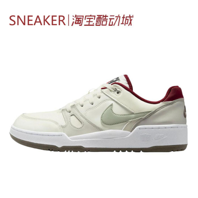 #耐克 Nike Full Force Low 板鞋 低帮 男款 米色 IB4612-131
