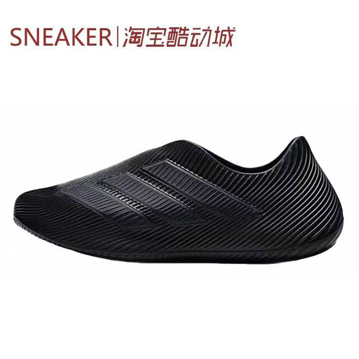 #阿迪达斯 Adidas Purechill 舒适百搭 生活休闲鞋 HQ2950 HQ2955图片
