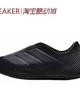 #阿迪达斯 Adidas Purechill 舒适百搭 生活休闲鞋 HQ2950 HQ2955