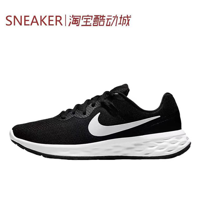 #耐克 Nike Revolution 6 休闲跑步鞋 男款 黑白 DC3728-003