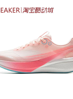 #LiNing 李宁 赤兔8PRO 低帮 跑步鞋 黑色 粉 ARPV003-12-9