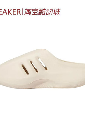 #三叶草 Adidas Originals adiFOM IIInfinity Mules 拖鞋 IH0355