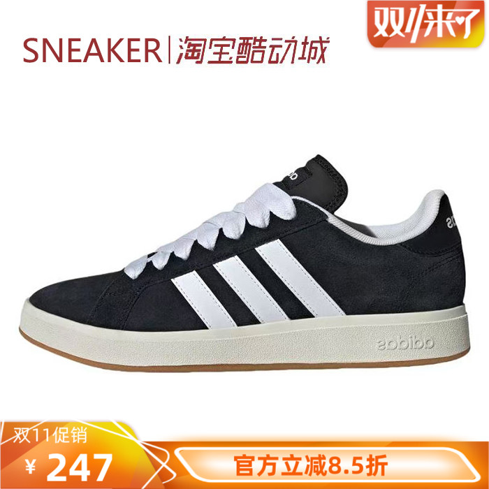 #阿迪达斯 Adidas Grand Court Base 00s 板鞋 黑白 IH6184