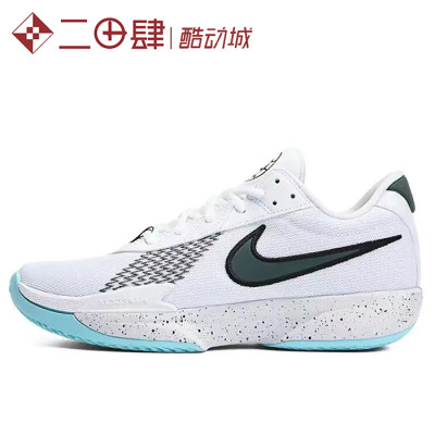 #耐克 Nike Air Zoom G.T. Cut Academy 蓝色 HF5705-130