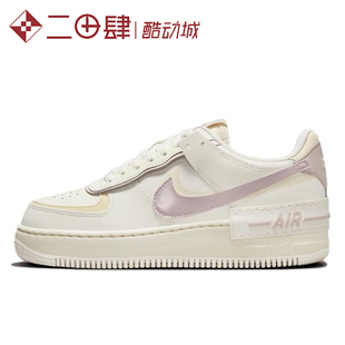 Air Nike 耐克 米紫色DZ1847 Shadow AF1 Force 板鞋 104