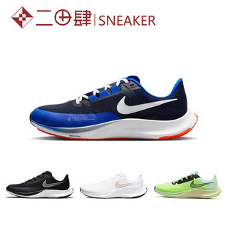 热销Nike Air Zoom Rival Fly 3 减震 低帮 跑步鞋 黑CT2405-001