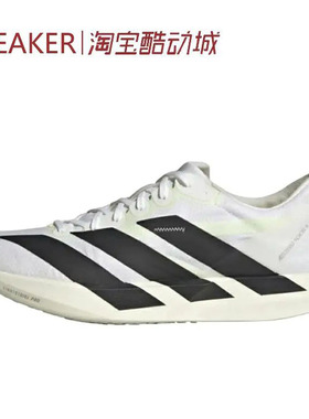 # 阿迪达斯 Adidas Adizero Adios 9 跑步鞋 IF9419 JQ1683